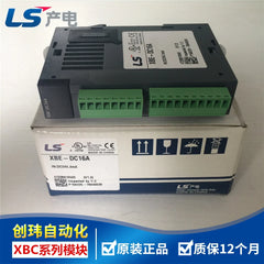 XBE-DC08A XBE-DC16A XBE-DC32A XBE-DR16A XBE-RY08A XBE-RY16A