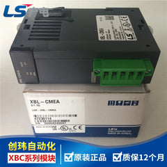 XBL-EIPT XBL-CSEA XBL-EIMT XBL-CMEA XBL-PMEC XBF-HO02A
