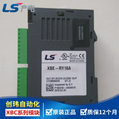 XBE-DC08A XBE-DC16A XBE-DC32A XBE-DR16A XBE-RY08A XBE-RY16A
