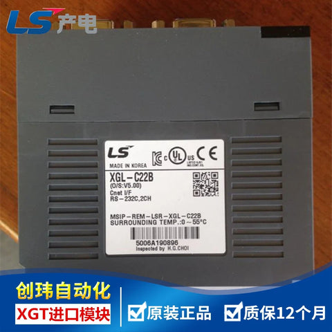 XGL-EFMTB XGL-RMEA XGL-C22B XGL-C42B XGL-CH2B XGL-PMEA