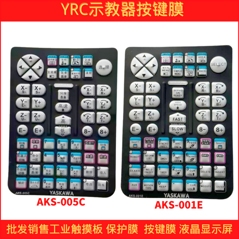 Robot YRC1000 teaching device AKS-000C AKS-005C key film, keyboard film, touchpad