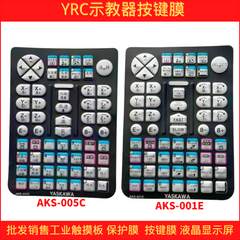Robot YRC1000 teaching device AKS-000C AKS-005C key film, keyboard film, touchpad