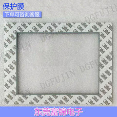PanelView Plus 2711P-T10C21D8S Touchpad, Protective Film, Case