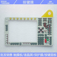 Robot IGM teaching device K6 touchpad/button film/LCD screen
