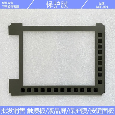 New A04B-0103-B312 #S1J Series 31I-B Protective Film