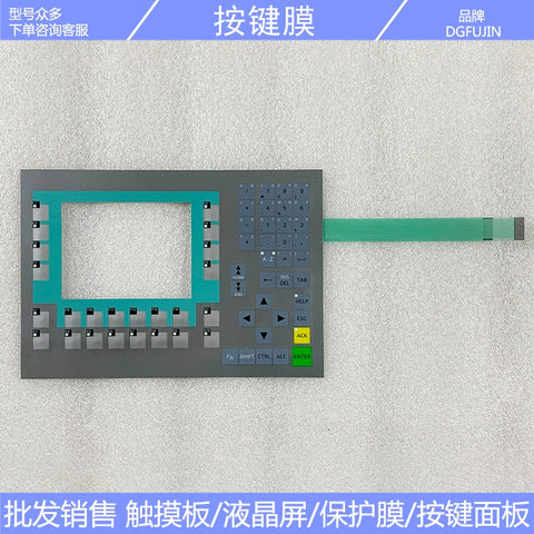 New OP277-6 6AV6 643-0BA01-1AX1/1AX0 button film, key operation panel, case