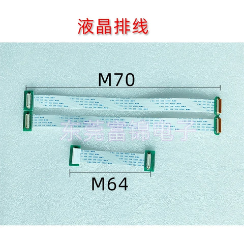 New M70 M64 numerical control system FCA70P-2AV LCD screen cable
