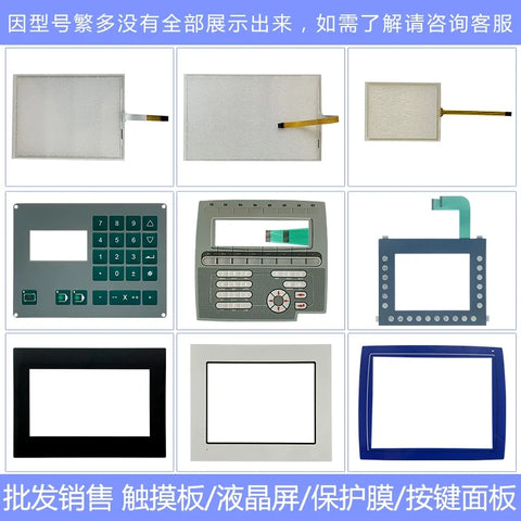 1301-X911/01 1301-910 Touch screen Touchpad external screen