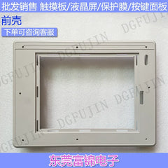 PanelView Plus 1000 2711P-RDT10C 2711P-T10C4D7/D8/D9 Touchpad Film