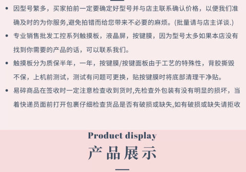 NX100 teaching device NKS-000C/001C/005C/000E/002E/005E/012C/014C button film