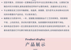 NX100 teaching device NKS-000C/001C/005C/000E/002E/005E/012C/014C button film