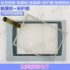 PanelView Plus 1000 2711P-RDT10C 2711P-T10C4D7/D8/D9 Touchpad Film