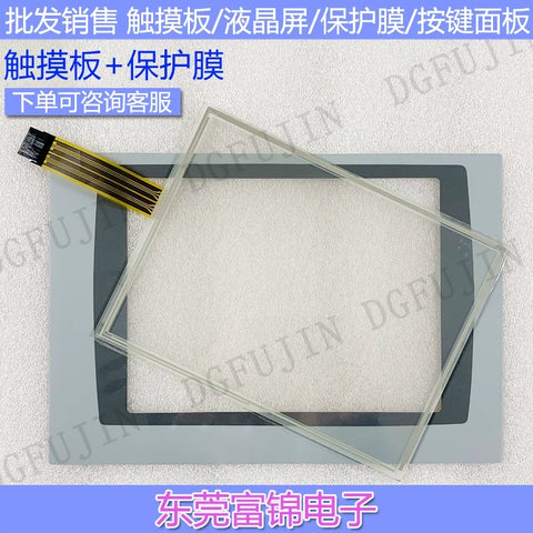 PanelView Plus 1000 2711P-RDT10C 2711P-T10C4D7/D8/D9 Touchpad Film
