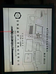 Taichung Seiji 8000 computer monochrome display, injection molding machine display, Mengli computer display 9.4 inches