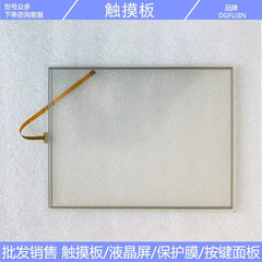 KTP1000 6AV6 6AV6647-0AF11/0AE11 3AX0 touchpad, button film, LCD screen