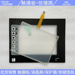 G306A G308A G308C G310C G315C000 Touchpad, key film