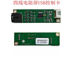 RAP04U2UPEG four-wire resistive screen control card RAP05U2UPEG five-wire resistive screen control card
