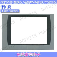 PanelView Plus 1000 2711P-RDT10C 2711P-T10C4D7/D8/D9 Touchpad Film