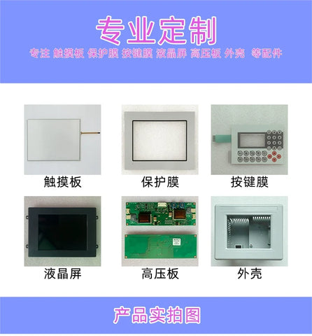Series 21i-TB A02B-0285-B500 Display, LCD
