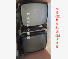 The replacement CRT 12A-TX32B 12.1-inch LCD screen is suitable for 12-14-inch CRT transformation, Fast Shipping nationwide