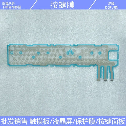 E61540A05 N860-1619-T113-20 F4000415 01A button film