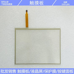 G306A G308A G308C G310C G315C000 Touchpad, key film
