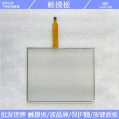 G306A G308A G308C G310C G315C000 Touchpad, key film
