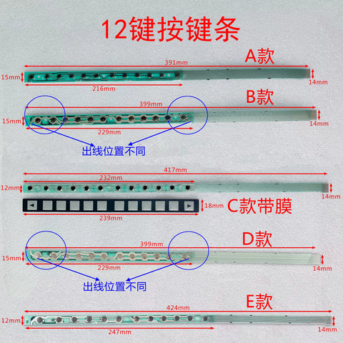 Series 310is-A A02B-0307-B621 7 keys 9 keys 12 keys, key bar