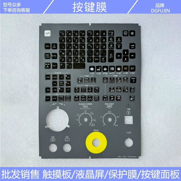 A86L-0001-0357 #CHN button film