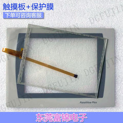 PanelView Plus 700 2711P-T7C22D9P T7C22A9P-B Touchpad, Protective Film