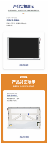 Spot! BA104S01-2 quintillion Oriental 10.4 800 * 600 medical industrial control special display screen