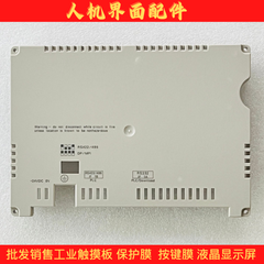 New TP070 6AV6 545-0AA15-2AX0 Touch Screen, Touchpad, Plastic Case