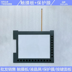 New A07B-0065-B203 Serise 31I-B dedicated touchpad, protective film
