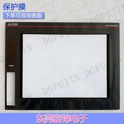New GT2508-VTBA GT2508-VTBD touchscreen, protective film