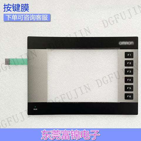 NQ5-SQ000-B NQ5-TQ010-B NQ5-MQ000-B Touchpad key film