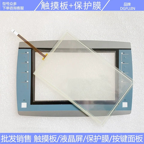 New KTP700F Mobile 6AV2 125 6AV2225-2GB23-0AX0 Touchpad Protection Film
