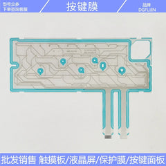 New N860-1618-T013/20 line film, button panel, button film