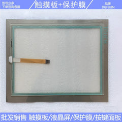 MP377-15 TOUCH 6AV6644 6AV6 644-0AB01-2AX0 Touchpad Case LCD Screen