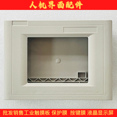 New TP070 6AV6 545-0AA15-2AX0 Touch Screen, Touchpad, Plastic Case