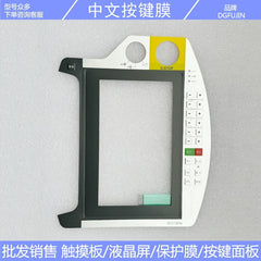 KeTop O70-bra-A0b-F touchpad, key film