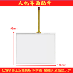 DX100 teaching device JZRCR-YPP01-1 touchpad/button film/shell YKS-000C/005C/001C