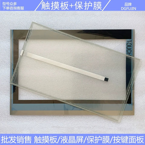 TP1900 comfort 6AV2124 6AV2 124-0UC02-0AX0 0AX1 touchpad protective film