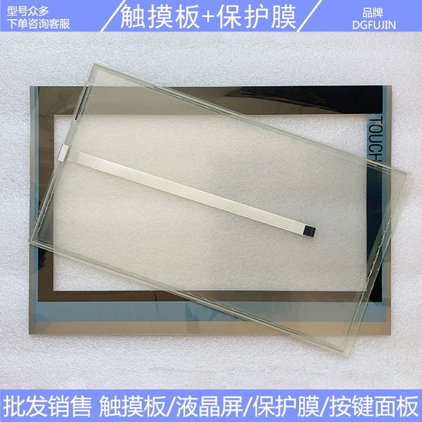 New TP1900 comfort 6AV2 124 6AV2124-0UC02-0AX1 touchpad, protective film