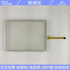 New Mobile Panel 277-8 6AV6645-0CC01-0AX0 Touchpad Button Film Case