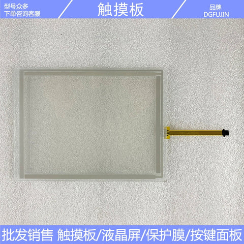New Mobile Panel 277-8 6AV6645-0CC01-0AX0 Touchpad Button Film Case