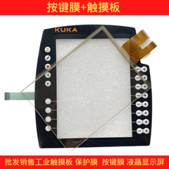KUKA Robot Teaching Device KRC5 SmartPAD-2 00-291-556 Touchpad Button Film LCD Screen
