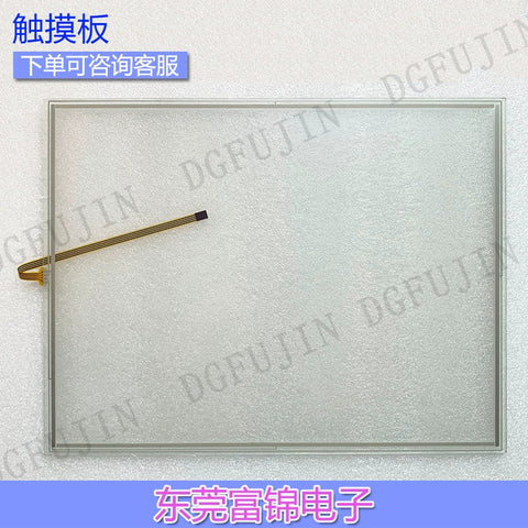 New GT1695M-XTBA 15 inch, touchpad, protective film