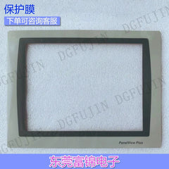 New PN-395389 REV.07 9375-00837-003 Touchpad, protective film