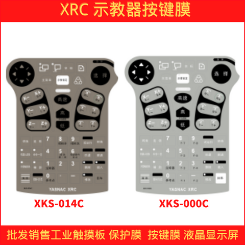 New XRC teaching device XKS-000C XKS-014C button film, button panel