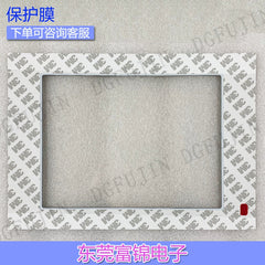PanelView Plus1250 2711P-T12C4D9 2711P-RDT12C Touchpad Mask Housing
